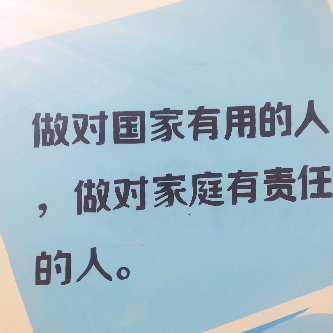 ..路