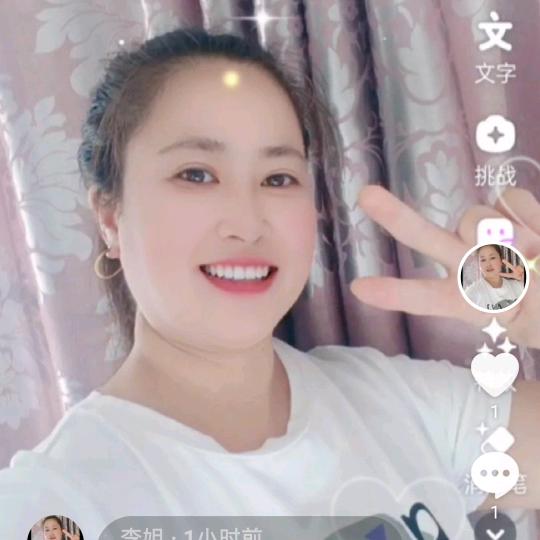 李姐