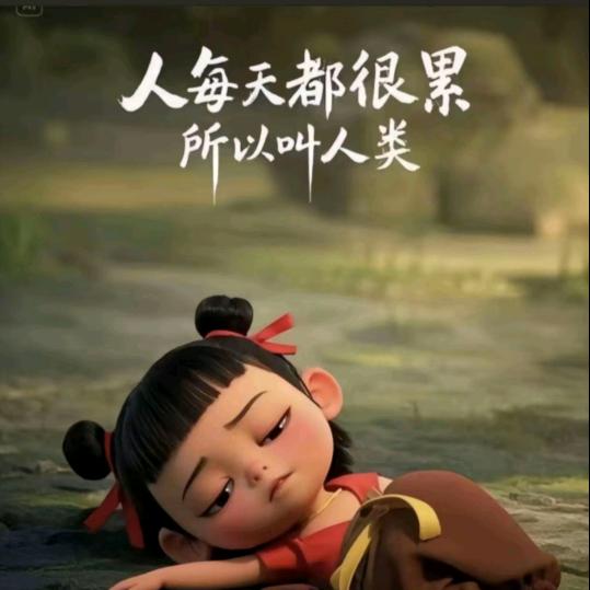 玥儿妈妈