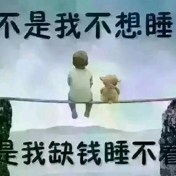 孤独【行者】