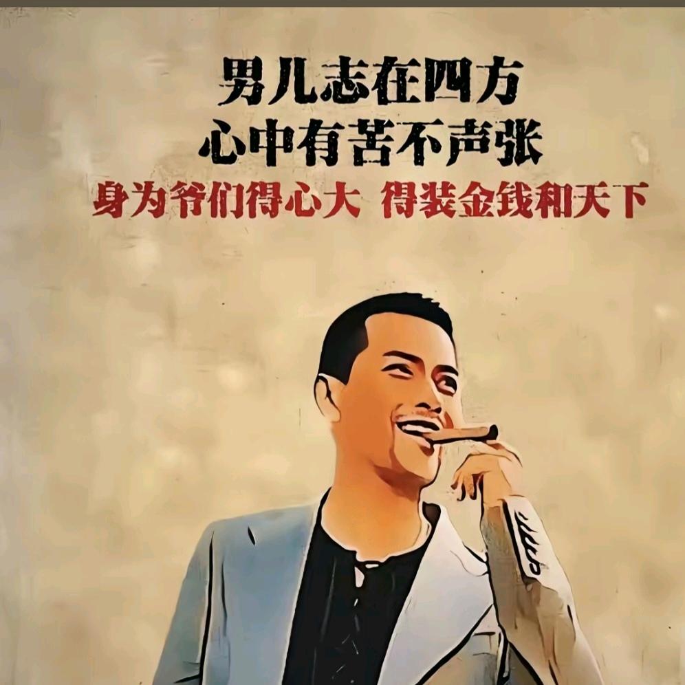 天天
