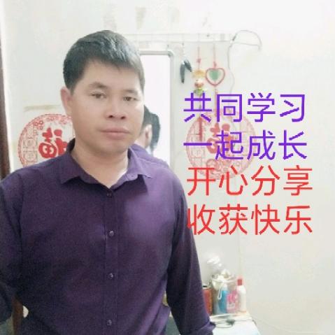 和丰