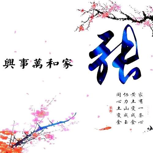 ( ◜‿◝ )♡望事如烟>