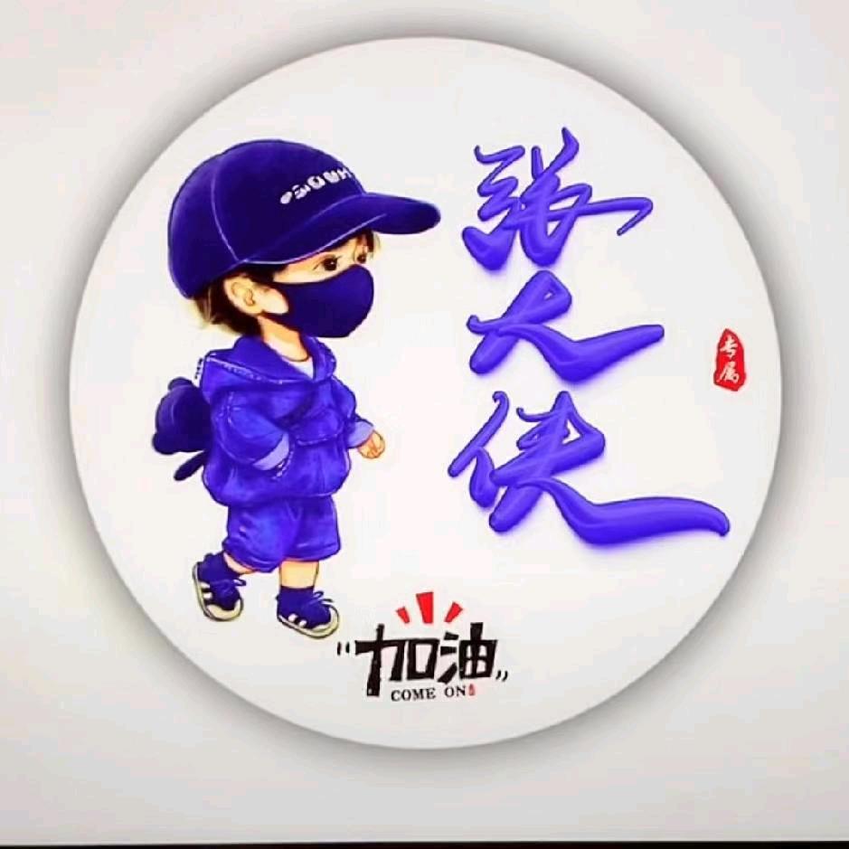 ☜《邂逅》♞