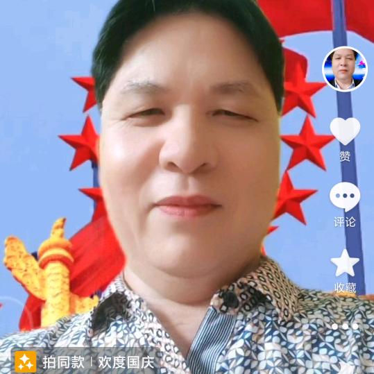 温高权