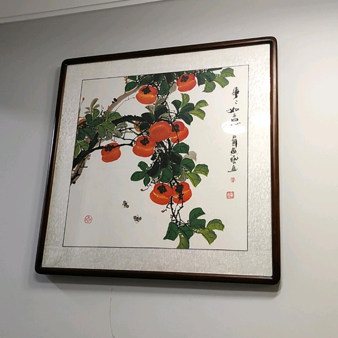 凤与凰