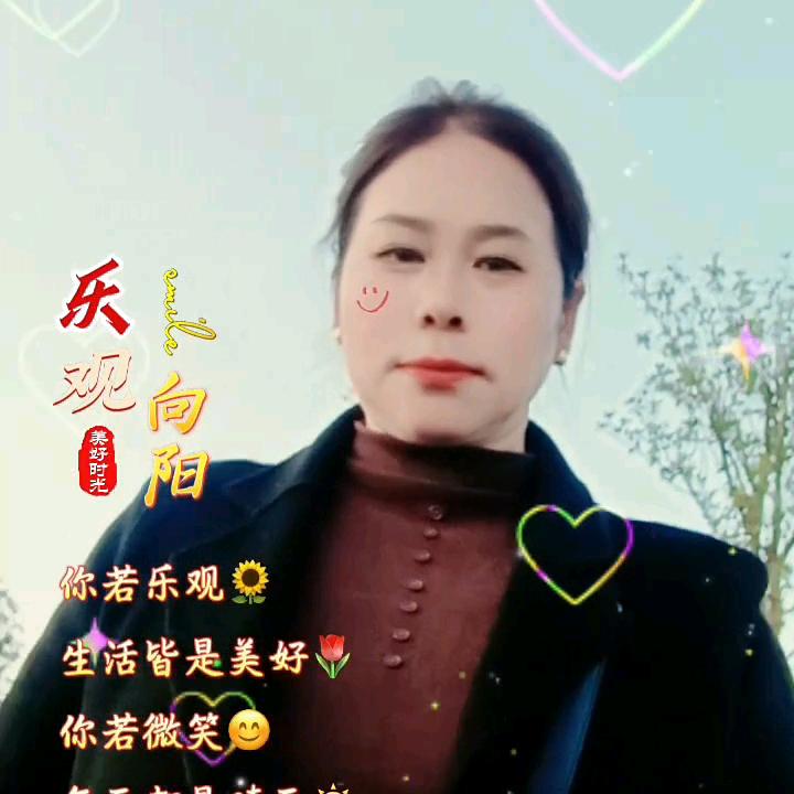冬日暖阳，