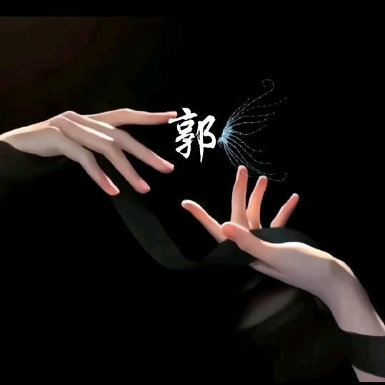 ღ᭄ꦿ牵绊