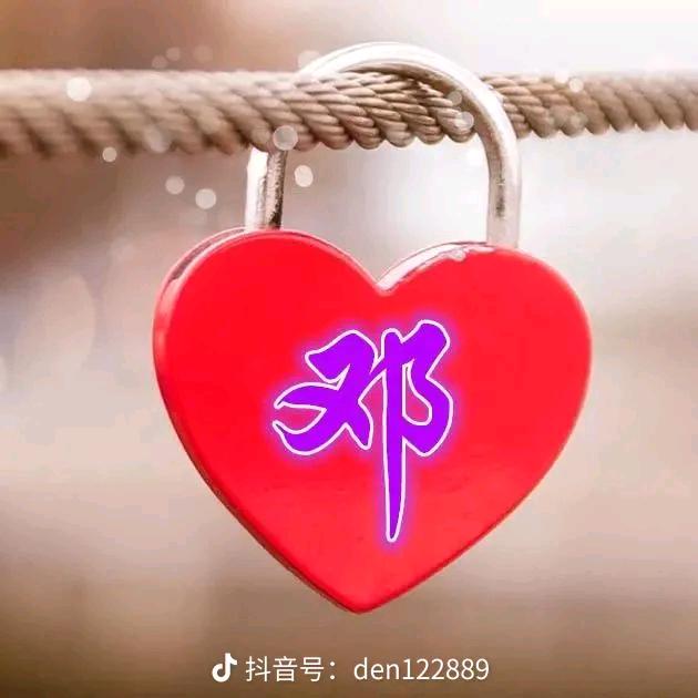 德恩ල᭄邓ོྂཾ