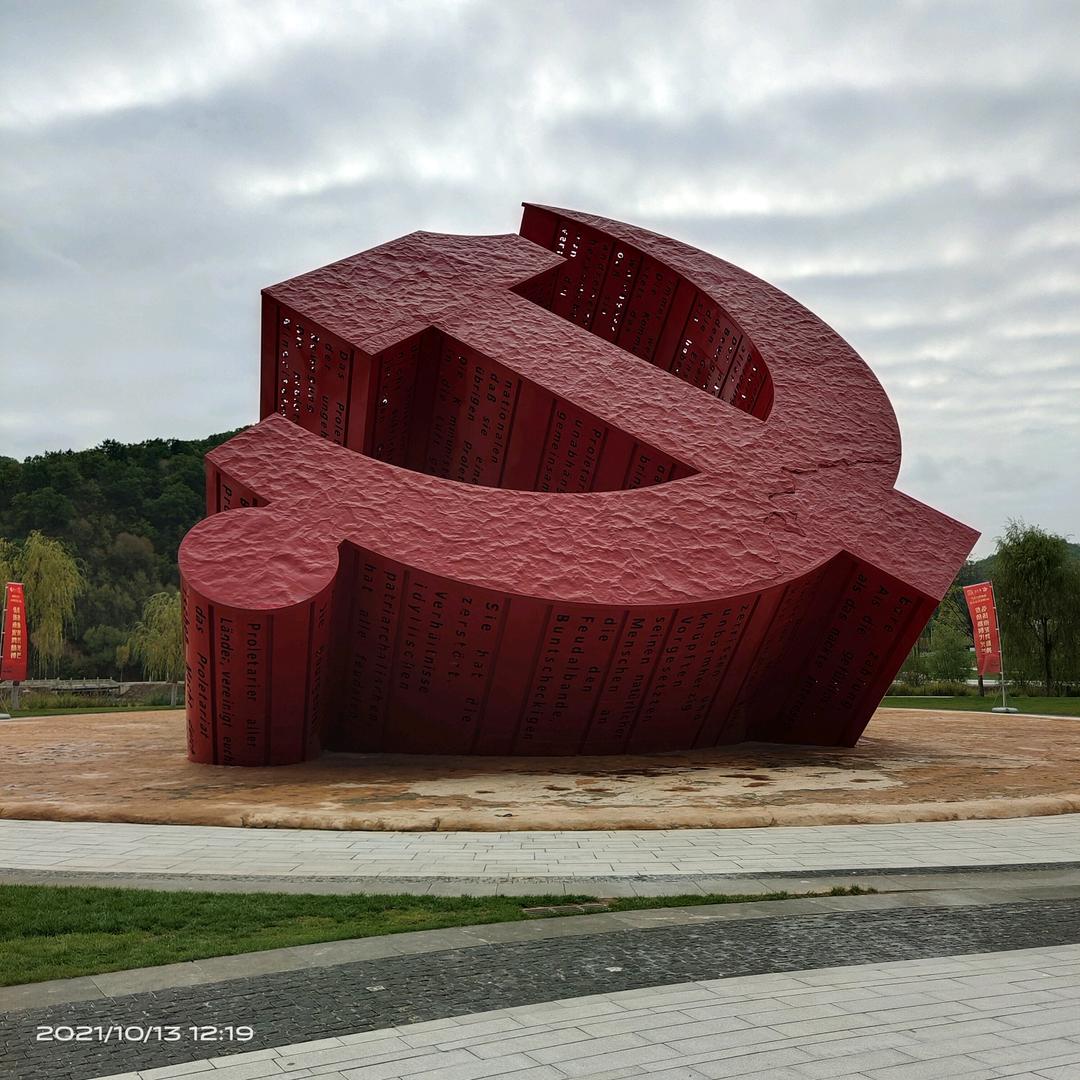 大饼尽