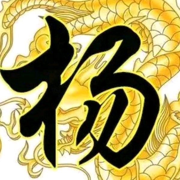 芜湖代驾小哥JEFF