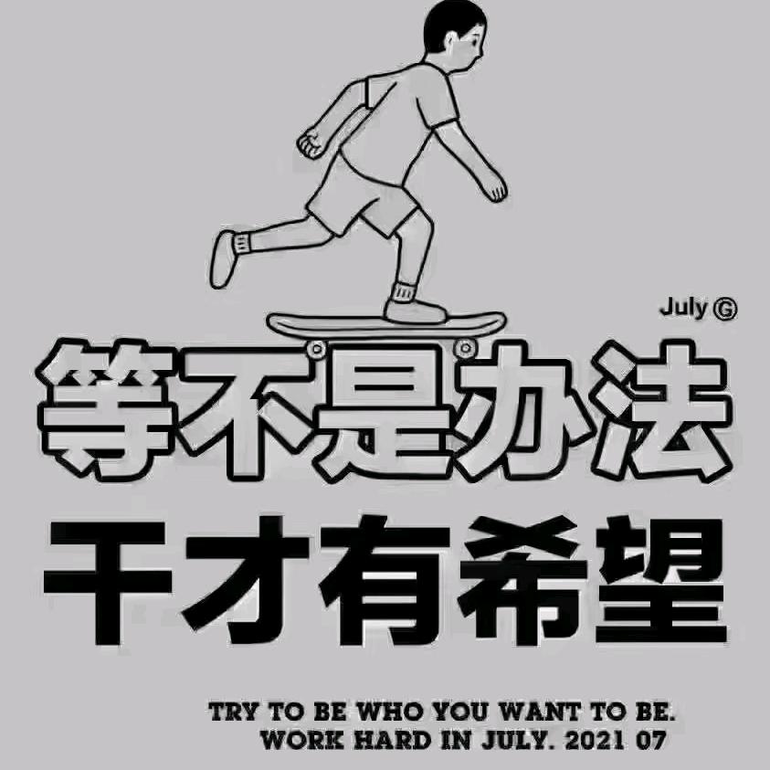 黑马兄弟
