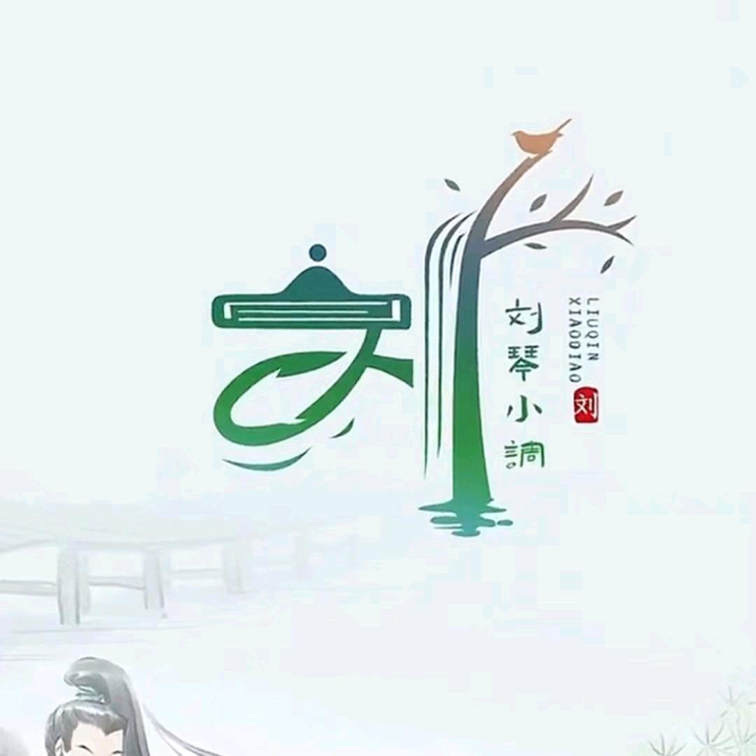 文曲心声