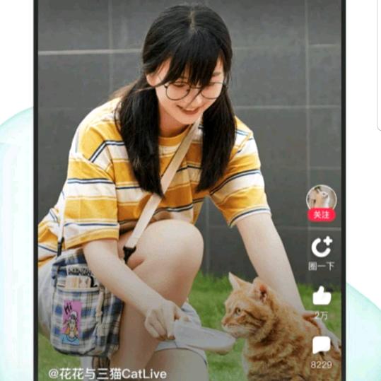 不卑不亢做事做人