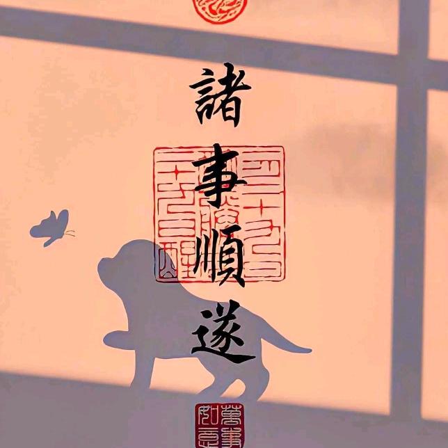 啾啾吖~🦄