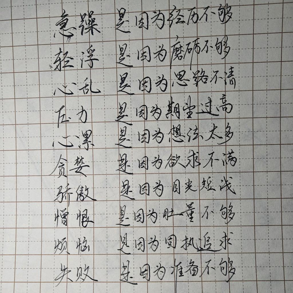 百善孝为先、ZH