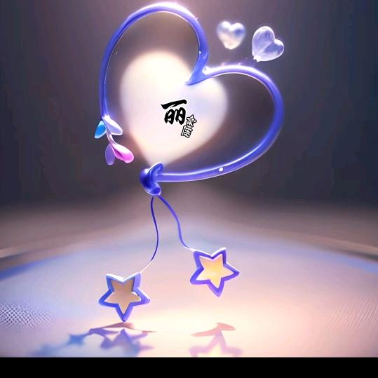 丽玲