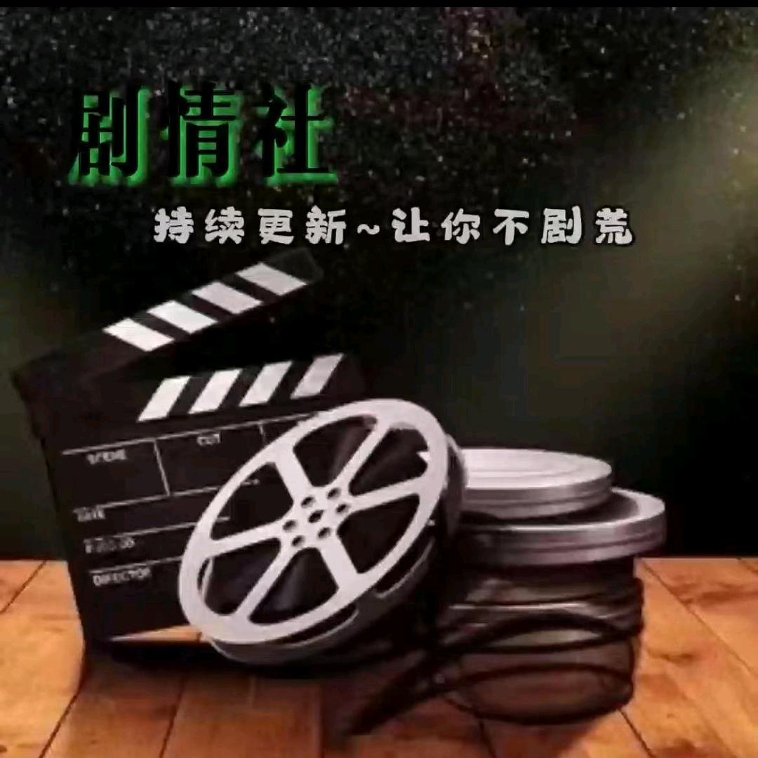 黑土