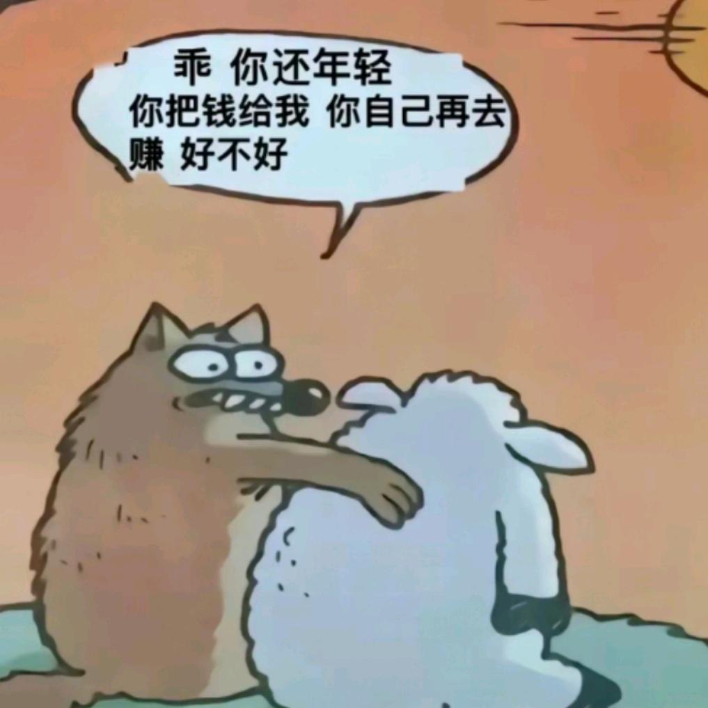 蓝桉已遇