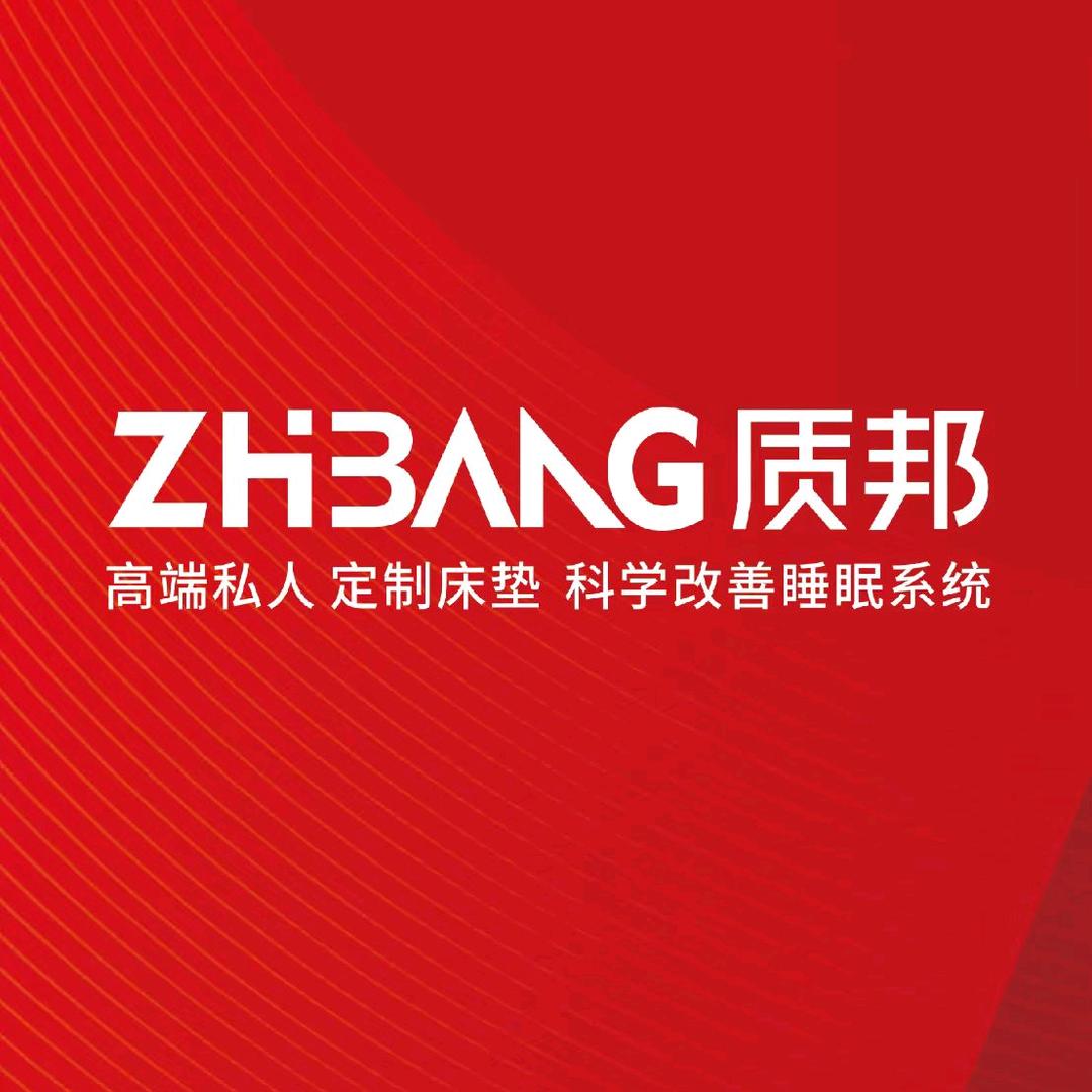 哈尔滨市质邦家居