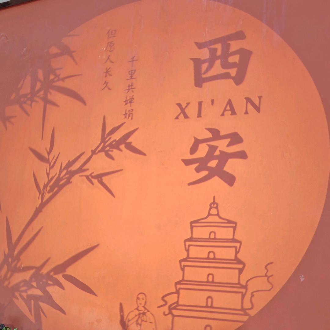 归