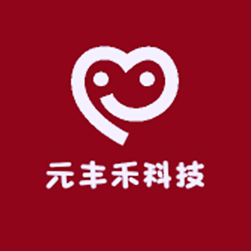 元丰禾科技