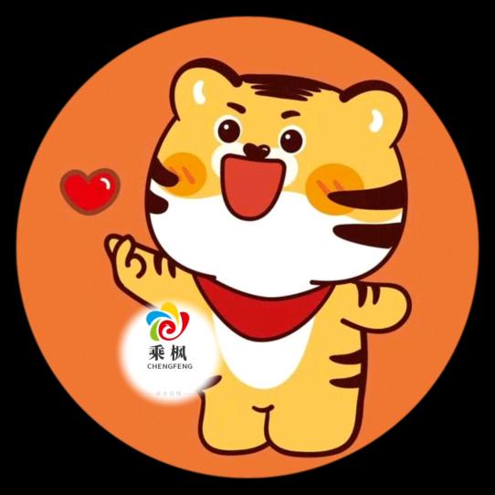 乘风