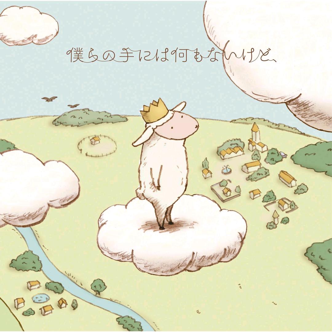 伊索i