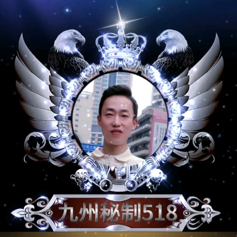 九州秘制烧烤