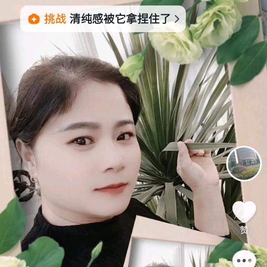 小梅