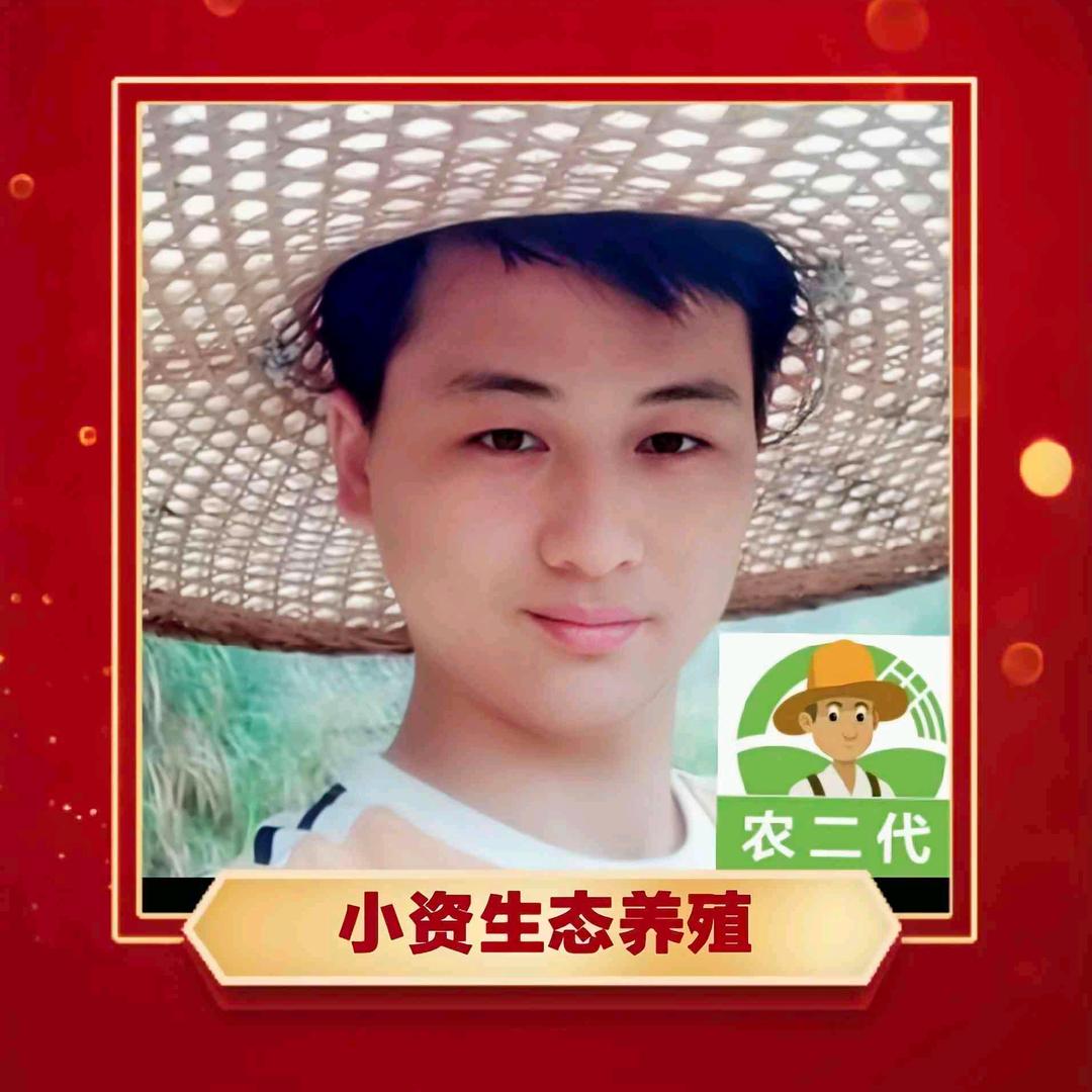 小资在农村