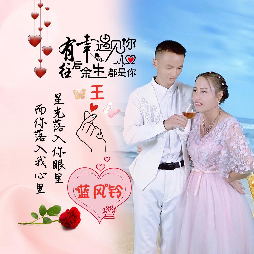 蓝风铃