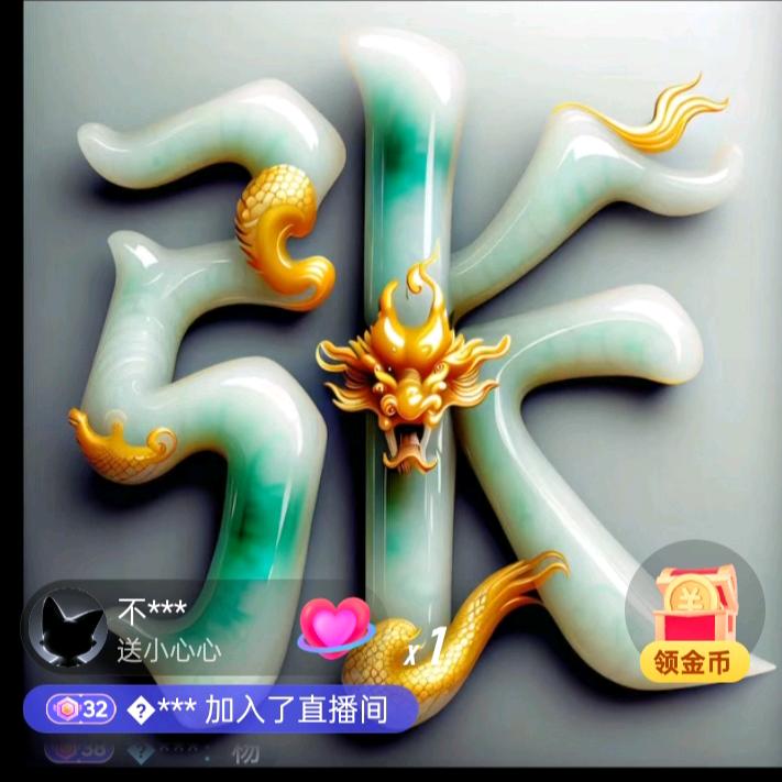 🥀⃟搞᭄钱ꦻꦿ要紧ᭁ