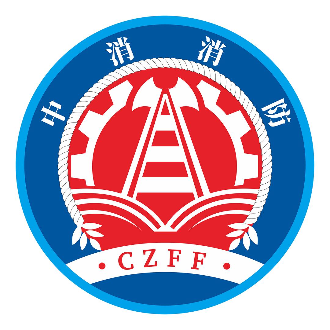 中消消防职业培训