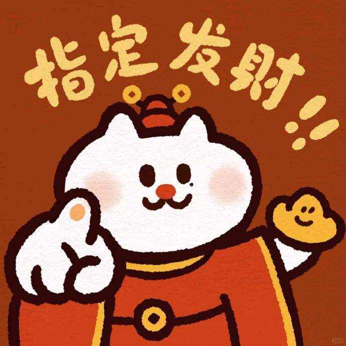 财满堂红包工厂『马年专场』