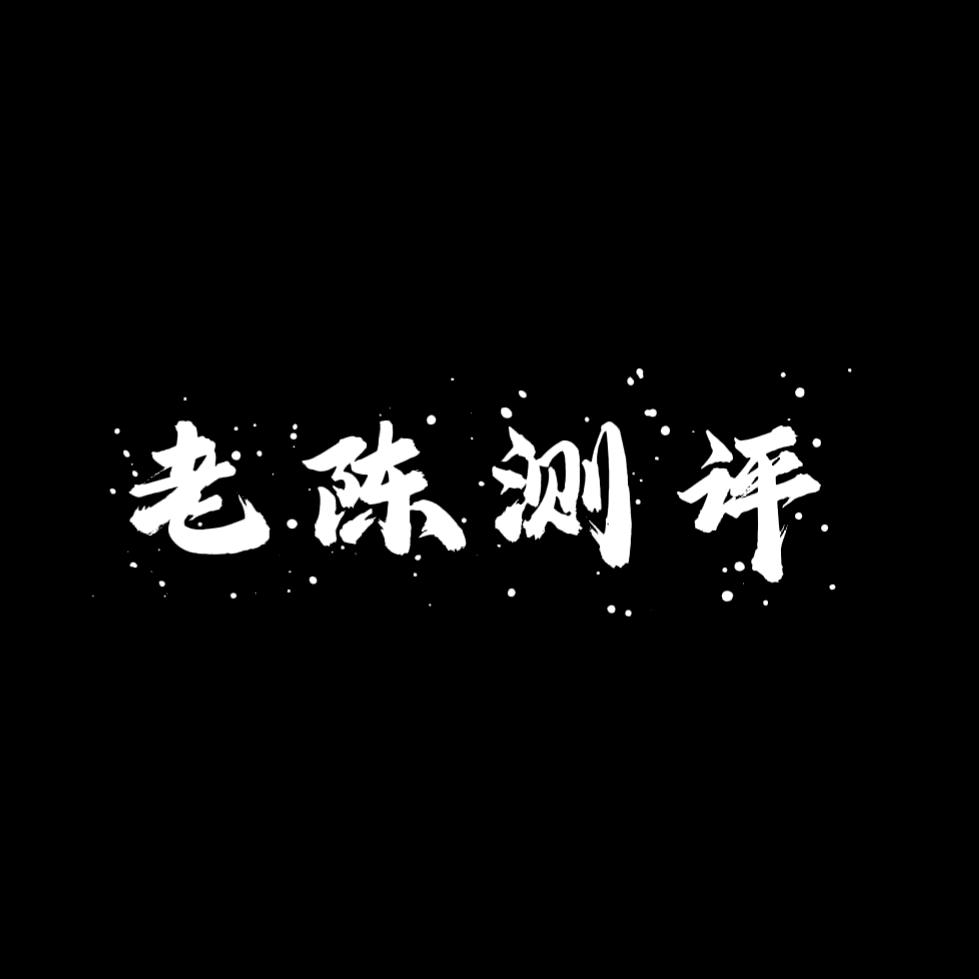 老陈洗地机工程师