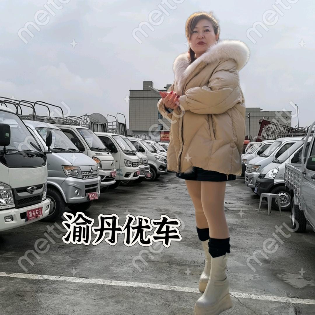 渝丹车行（丹姐）