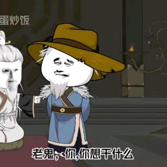 糖宝