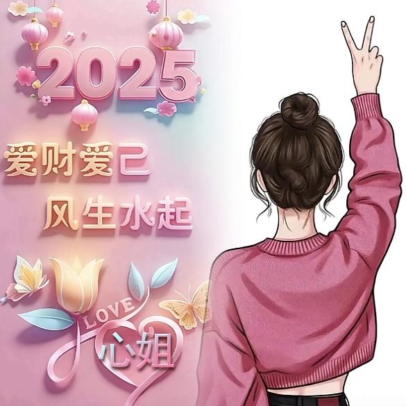 心欣