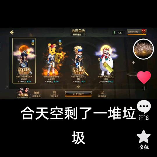 DNF小菜鸟