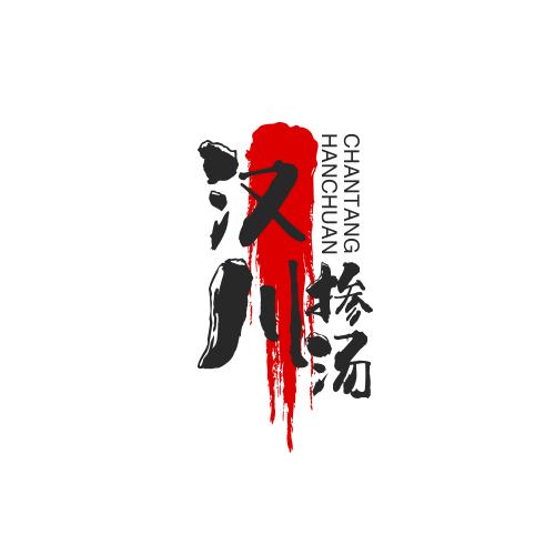 汉川掺汤（越秀店）