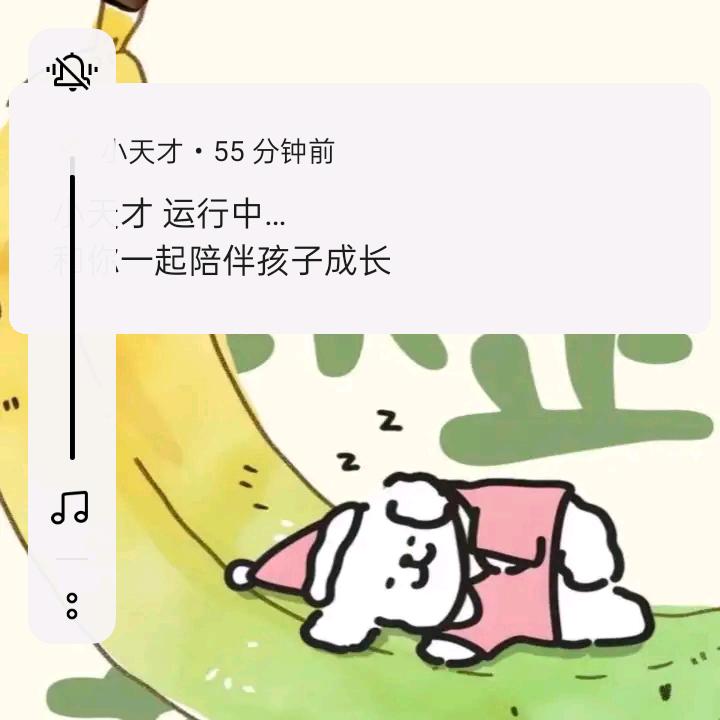 心想事成