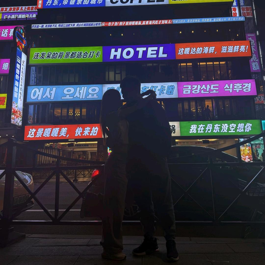 •大陽