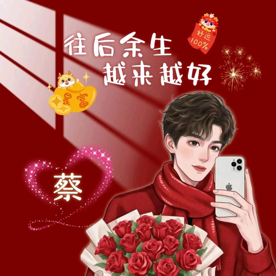 刘金岁月😊😊