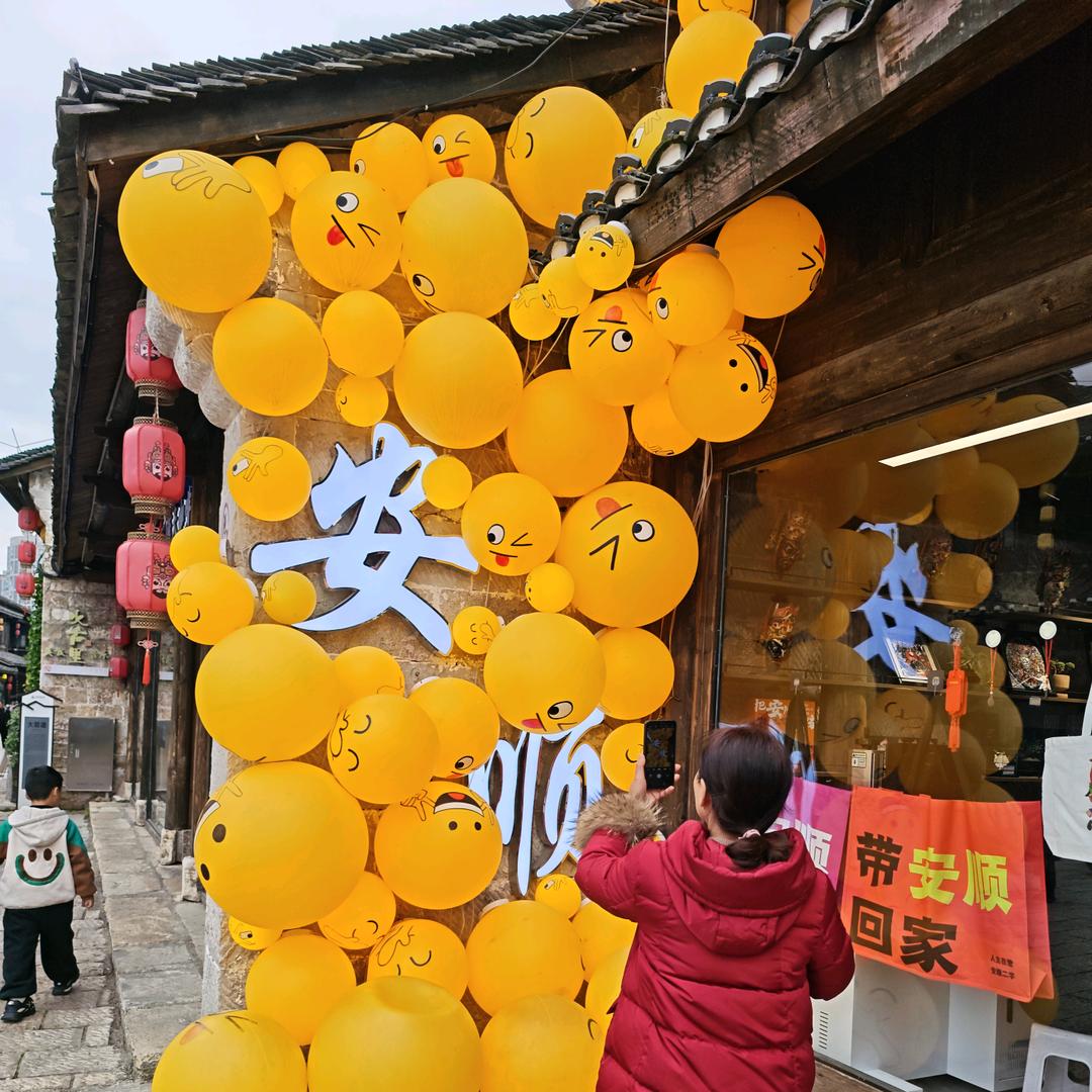 凛冬
