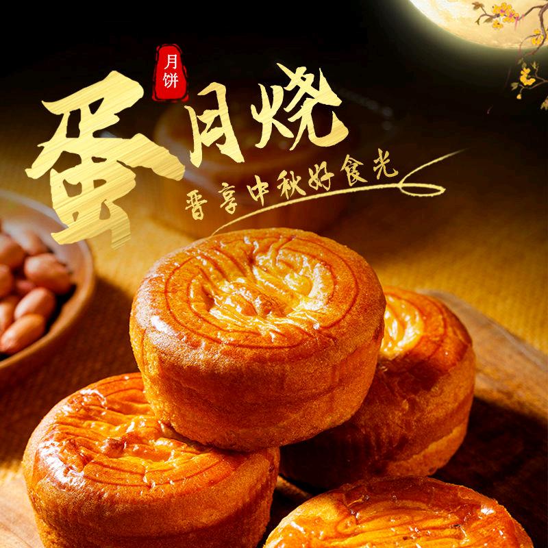 叁叁美食