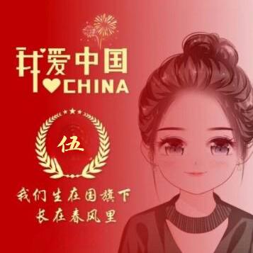 八妹