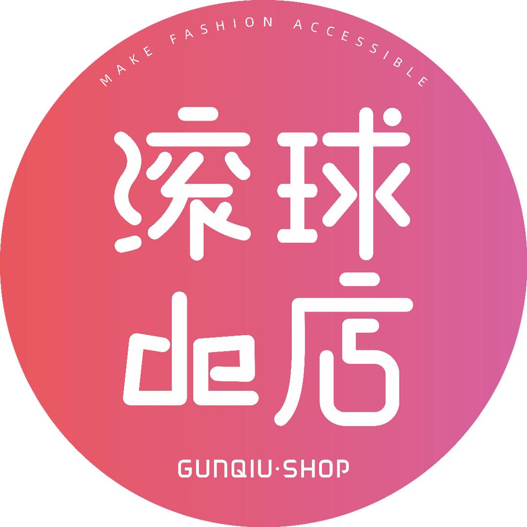 滚球de店（文运街店）