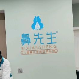 平方