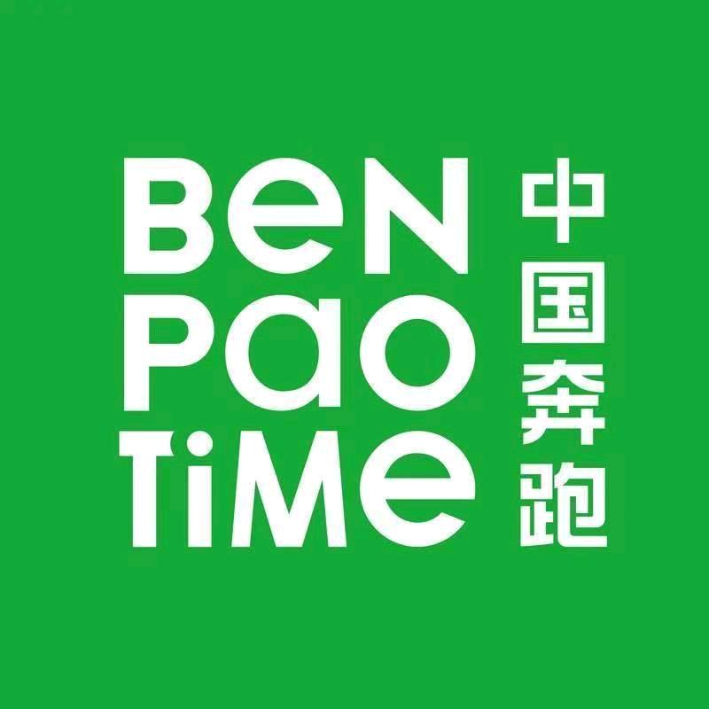 中国奔跑济宁万象汇店
